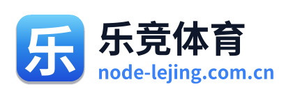 乐竞体育